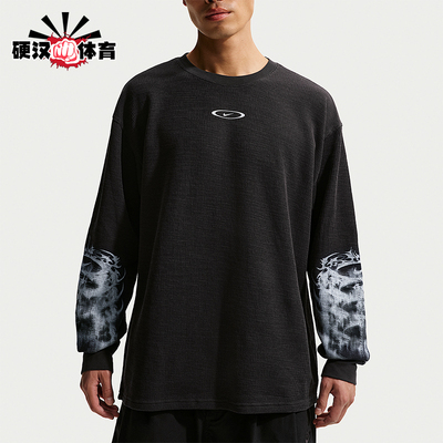 Nike/耐克正品Sportswear 男士休闲华夫格针织宽松T恤IQ1016-045