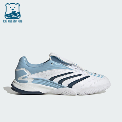 Adidas/阿迪达斯正品三叶草PREDATORSALA新款经典女运动鞋IH6790
