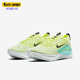 CW7358 Nike 700 ZOOM 飞马38透气女子运动休闲跑步鞋 耐克正品 AIR