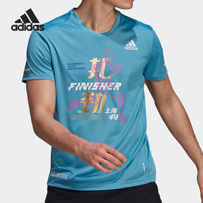 Adidas/阿迪达斯正品 SHHM Finisher T男子运动短袖T恤H41325