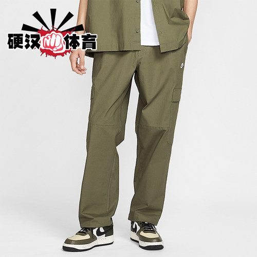 Nike/耐克正品Sportswear男士运动宽松梭织休闲长裤HV1434-222