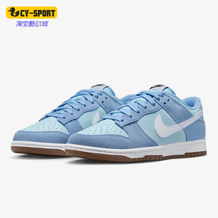 LOW男士 DUNK 轻便经典 透气休闲低帮板鞋 400 Nike IB6399 耐克正品