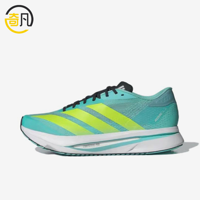 Adidas/阿迪达斯正品ADIZEROEVOSL新款竞速经典路鞋跑步鞋JR5121