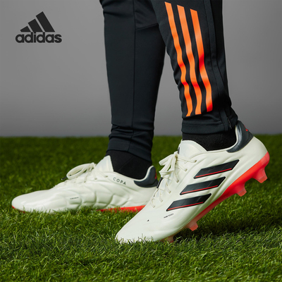 Adidas/阿迪达斯正品COPA PURE 2男女训练运动防滑足球鞋IF5447