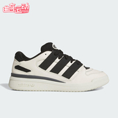 三叶草男女日常运动耐磨休闲篮球板鞋 Adidas 阿迪达斯正品 JQ5241