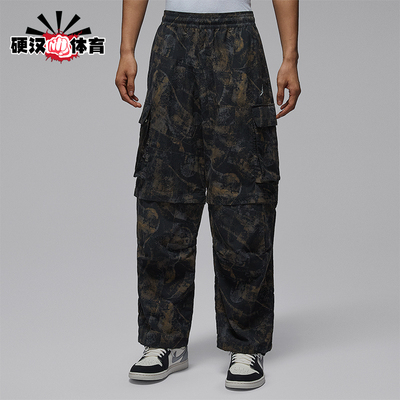 Nike/耐克正品JORDAN男士休闲松紧腰可拆卸运动长裤IF1882-010