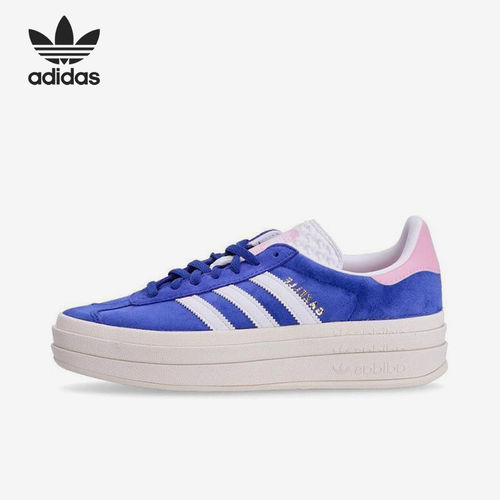 Adidas阿迪达斯正品GAZELLE 系列女款低帮运动休闲板鞋HQ6894