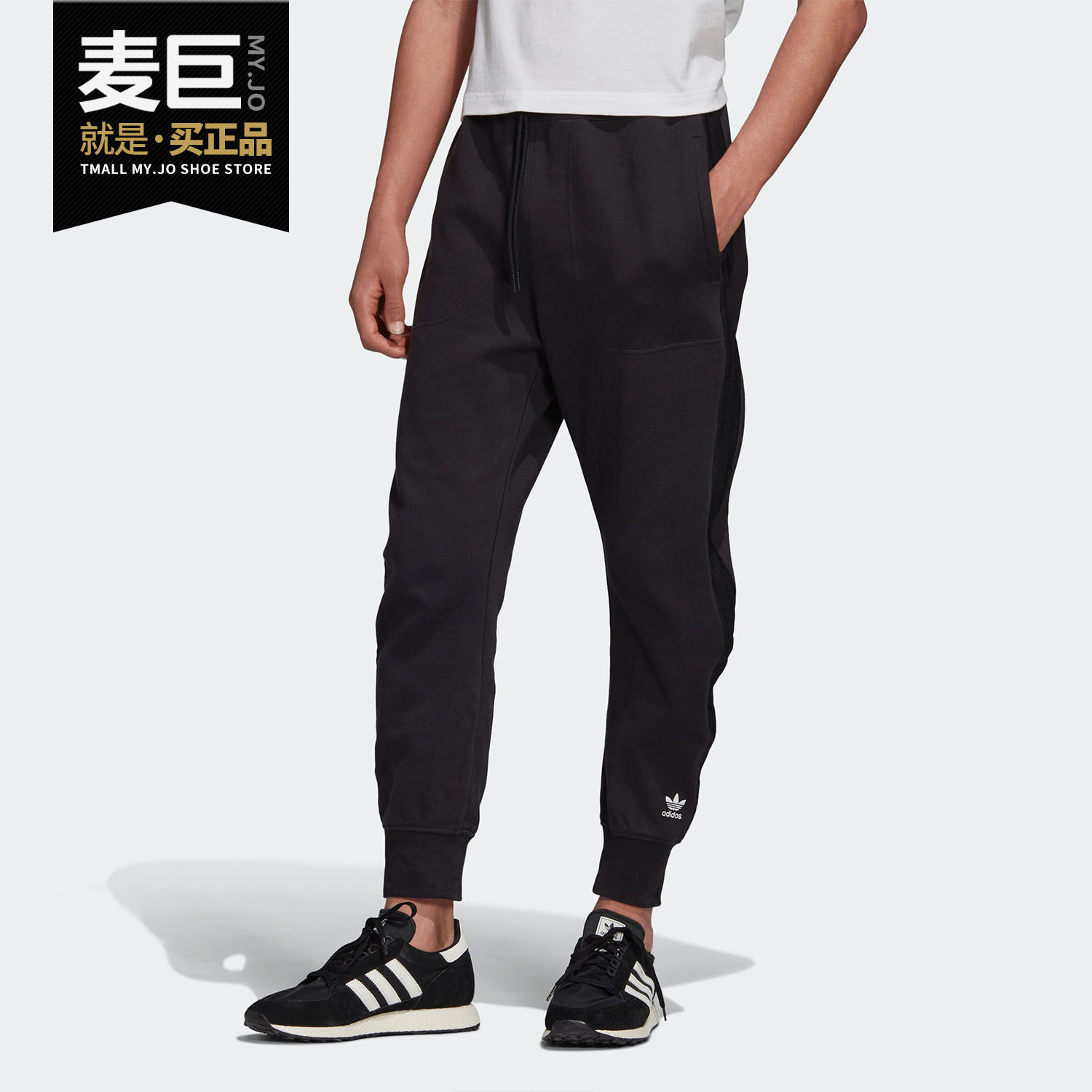 Adidas/阿迪达斯正品当季新款三叶草男子运动休闲长裤FM3698,运动服/休闲服装,运动长裤,淘宝优惠券,粉丝福利购,淘宝优惠卷