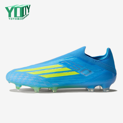 Adidas/阿迪达斯正品男女时尚减震透气舒适支撑足球鞋JR6461