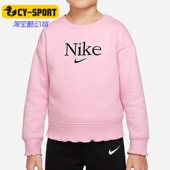 耐克正品 休闲小童时尚 潮流运动卫衣套头衫 Nike DQ7966 663
