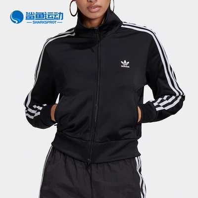 Adidas/阿迪达斯正品三叶草CLASSICS FIREBIRD条纹女子外套GN2817