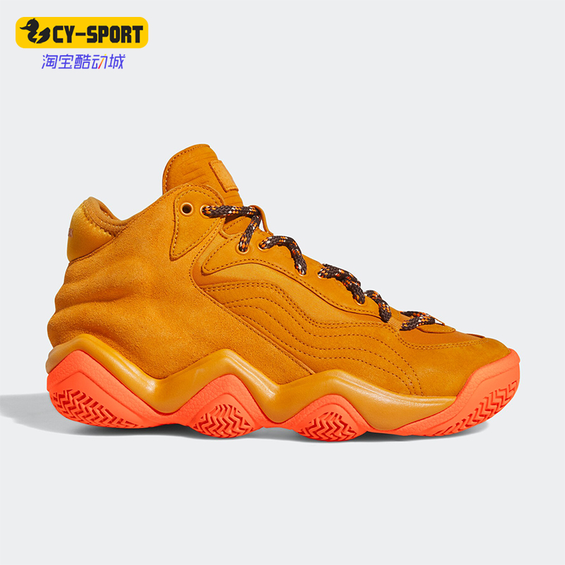 Adidas/阿迪达斯正品三叶草男女系带耐磨运动休闲鞋ID5105