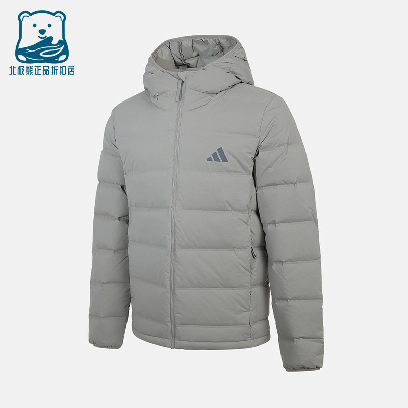 Adidas/阿迪达斯正品S新款男灰色运动休闲经典轻盈羽绒服KH3992