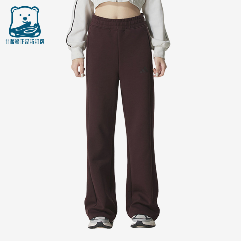 Adidas/阿迪达斯正品MS KN PNT2女士运动针织微喇休闲长裤KC0023