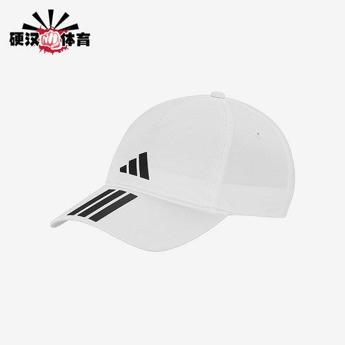 Adidas/阿迪达斯正品BB CAP 3S CLIMA男女经典遮阳棒球帽JM5344
