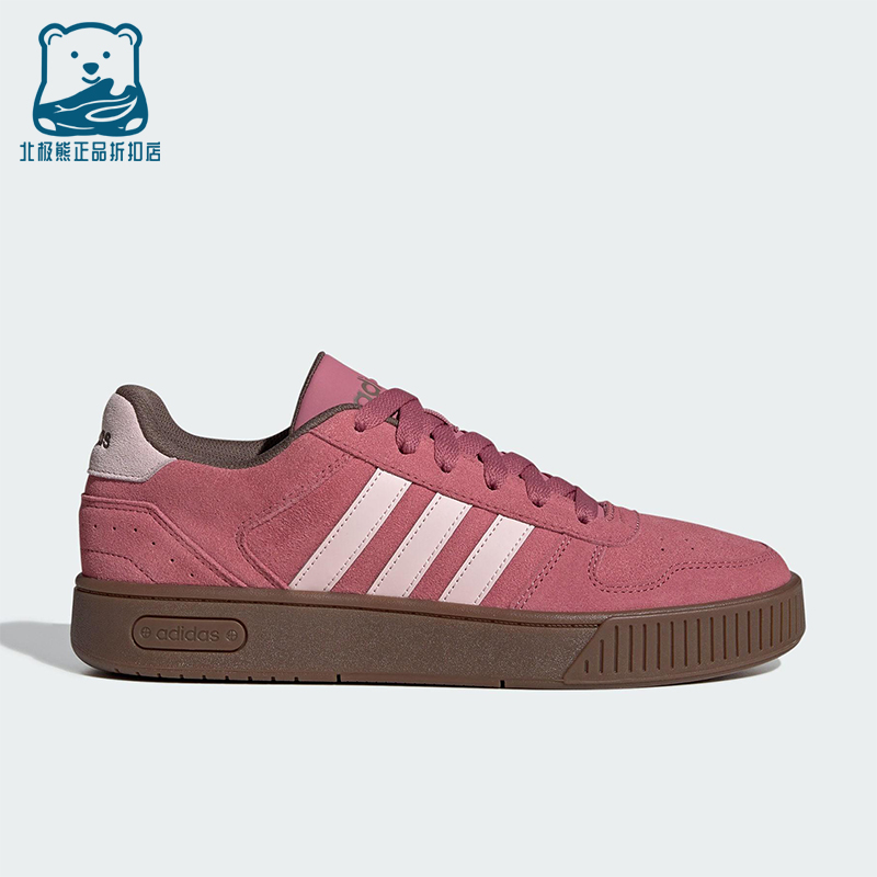 Adidas/阿迪达斯正品D-PAD CLASSIC男女运动复古篮球风板鞋KJ6986