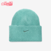 耐克正品 2025年秋季 男女针织保暖经典 Nike 运动绒线帽HQ0369 017
