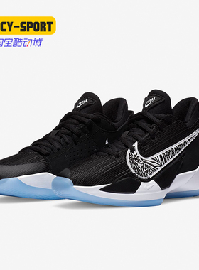 Nike/耐克正品冬季新款Freak 2字母哥2代防滑篮球鞋 CN8574