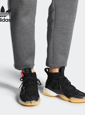 Adidas/阿迪达斯正品男子中帮缓震系带经典运动篮球鞋 B42240