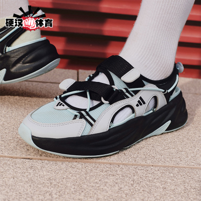 Adidas/阿迪达斯正品OZWAVE SANDAL女士魔术贴经典厚底凉鞋KH5741