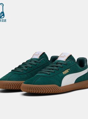 Puma/彪马正品2025夏季款男女运动低帮系带耐磨休闲板鞋402606-02