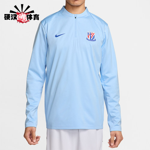 Nike/耐克正品上海申花 Strike男士运动足球训练T恤IB3672-436