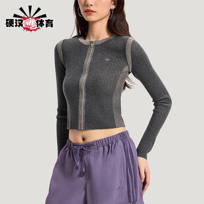 Adidas/阿迪达斯正品三叶草SWEATERJACKET新款经典夹克外套KR5037