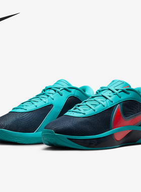 Nike/耐克正品Giannis Freak 6 EP男士缓震篮球鞋FJ7807-300