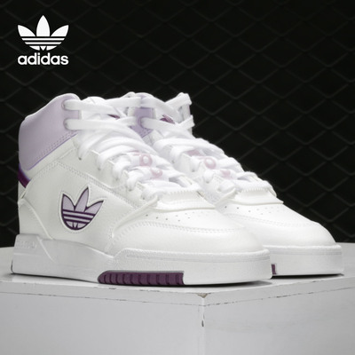 adidas/阿迪达斯正品fw2039板鞋