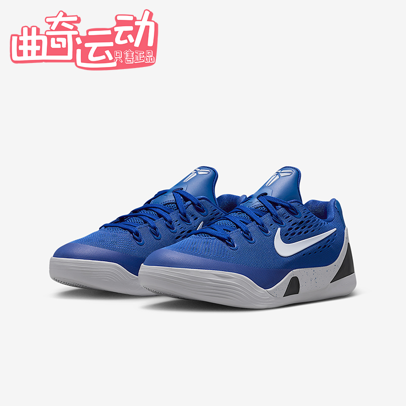 Nike/耐克正品Kobe IX GS女子大童运动实战缓震篮球鞋FV3607-400