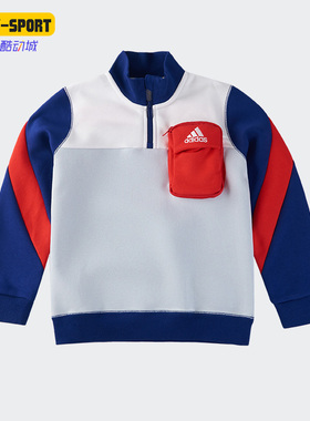 Adidas/阿迪达斯正品新款儿童休闲半拉链加绒运动套头卫衣 H45061