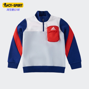 Adidas/阿迪达斯正品新款儿童休闲半拉链加绒运动套头卫衣 H45061