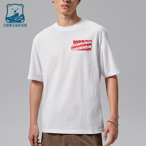 Nike/耐克正品Jordan Brooklyn男士o印花短袖T恤IX1572-100