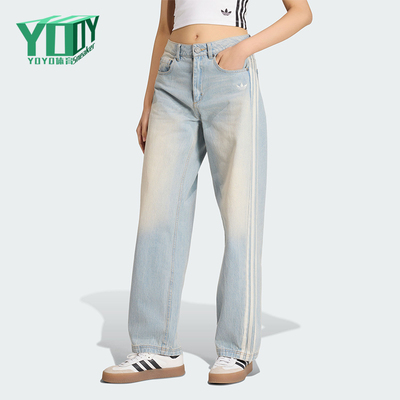 Adidas/阿迪达斯正品三叶草女士休闲经典复古风牛仔运动裤KW2093
