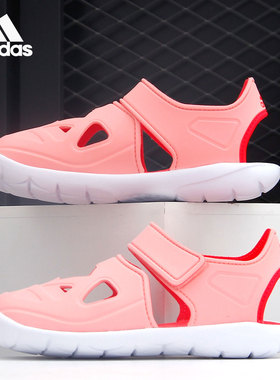 Adidas/阿迪达斯正品FORTASWIM 2 C 儿童训练运动凉拖鞋 EG6711