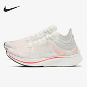 AJ8229 Nike 106 新款 女子运动训练透气跑步鞋 耐克正品 当季