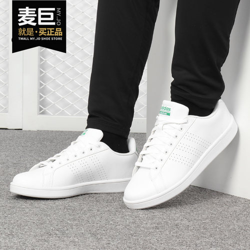 adidas/阿迪达斯正品男子板鞋