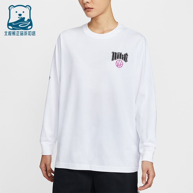 Nike/耐克正品Dri-FIT女士针织宽松运动篮球长袖上衣HV6997-100