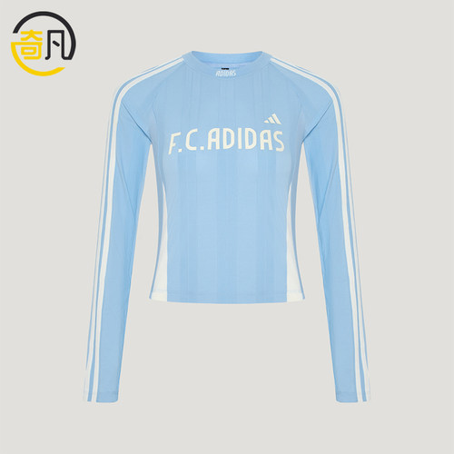 Adidas/阿迪达斯正品女士针织修身休闲条纹插肩长袖T恤KZ4170