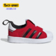 阿迪达斯正品 三叶草 Adidas SUPERSTAR 360 小童运动鞋 FX4869