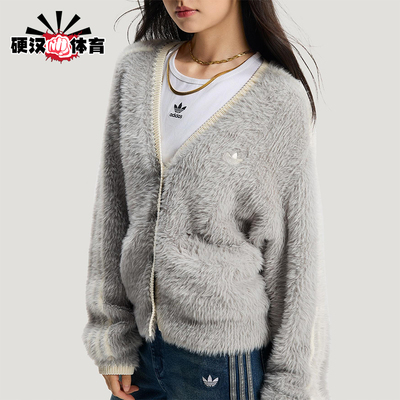 Adidas/阿迪达斯正品三叶草女士针织新年款慵懒风毛绒外套KT3170