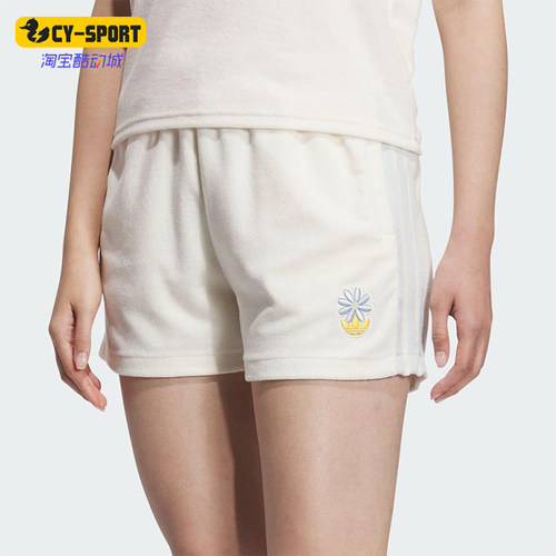 Adidas/阿迪达斯正品三叶草女士条纹透气经典小雏菊短裤KE5079