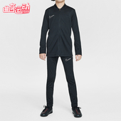 HJ3715 Nike 010 Dri FIT大童针织运动足球套装 耐克正品 Academy