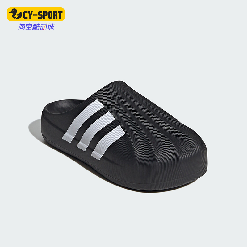 Adidas/阿迪达斯正品三叶草经典男女款运动凉鞋穆勒鞋IG8277