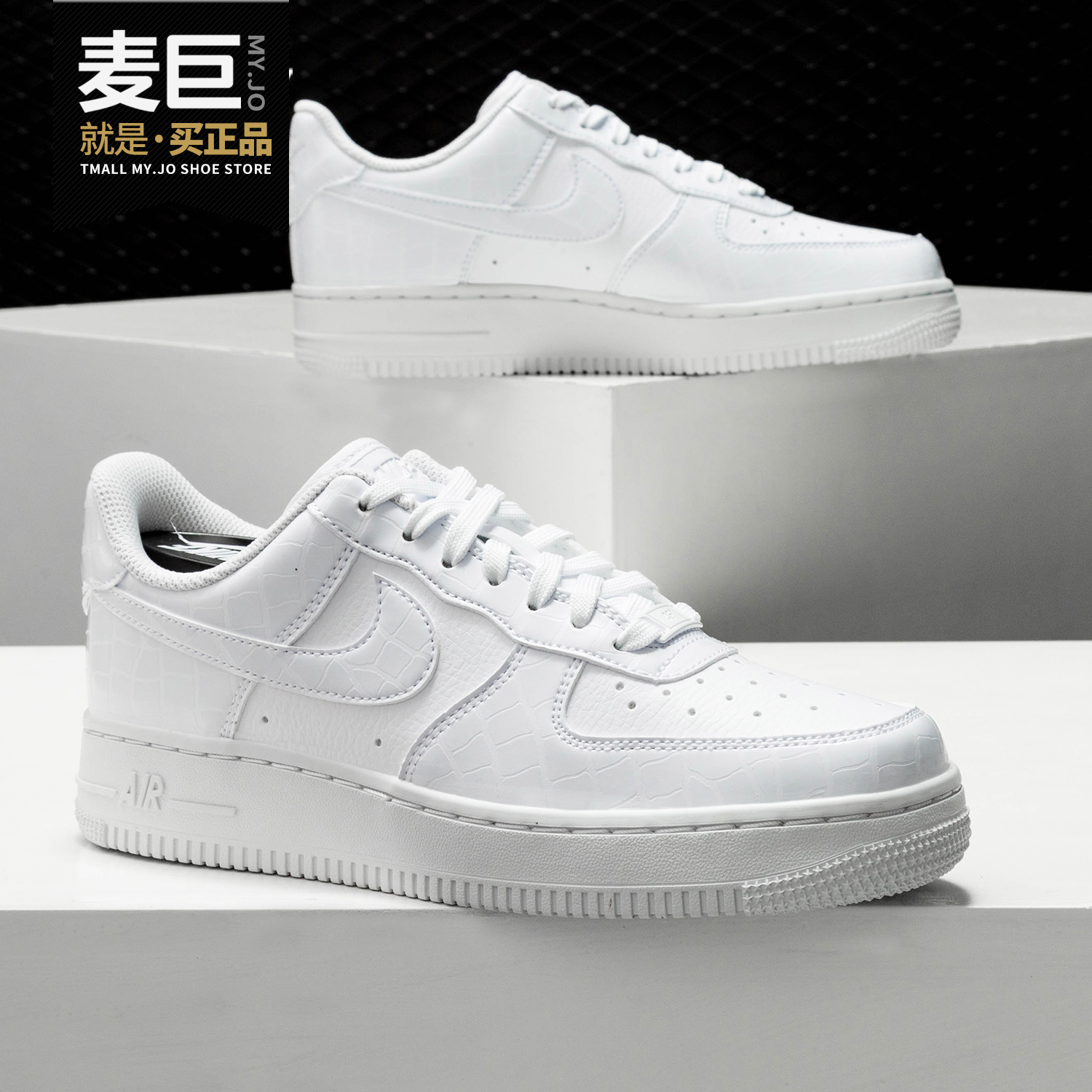 Nike/耐克正品 AIR FORCE 1'07 女子空一号低帮板鞋AO2132