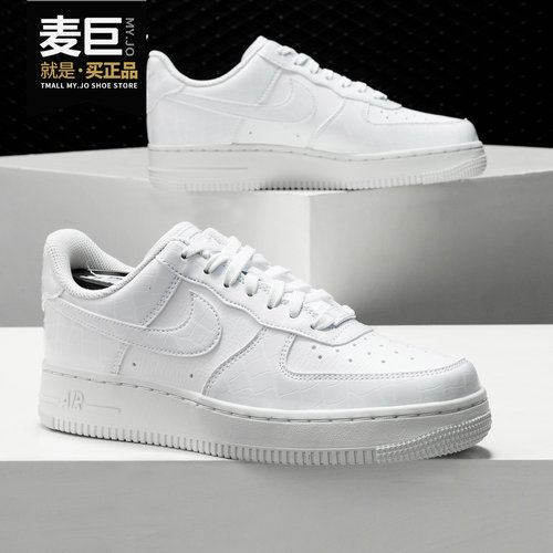 Nike/耐克正品 AIR FORCE 1'07 女子空一号低帮板鞋AO2132