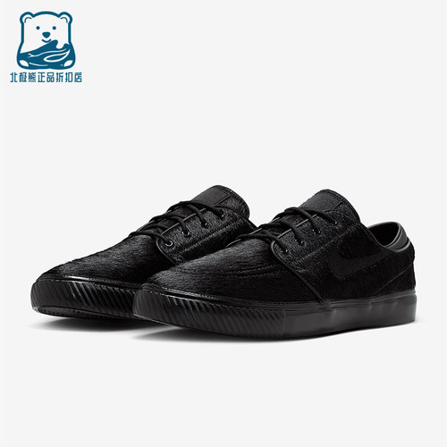 Nike/耐克正品Zoom Janoski OG男士低帮轻便休闲板鞋HF3060-001