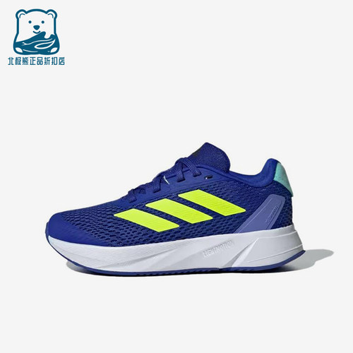 Adidas/阿迪达斯正品DURAMOSL儿童蓝黄色经典网面鞋跑步鞋ID9128