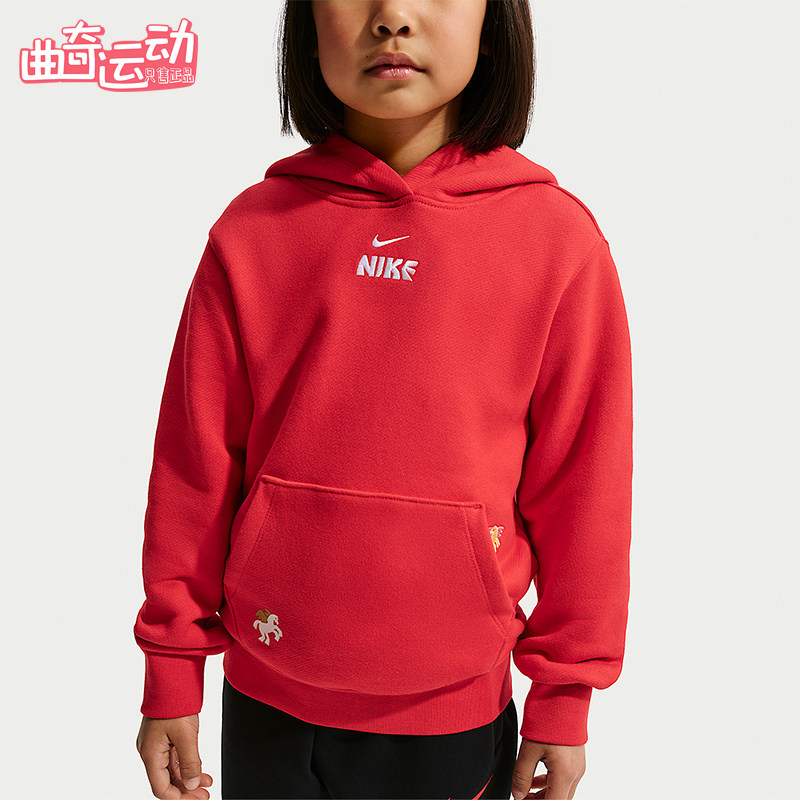 Nike/耐克正品2026春季款小童休闲连帽套头刺绣卫衣IU5339-657