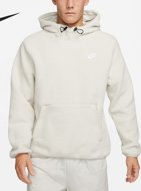 Nike/耐克正品新款仿羊羔绒男子运动套头卫衣DV8155-072